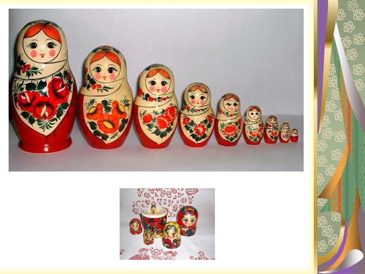 Презентация "Русская народная игрушка - МАТРЁШКА"