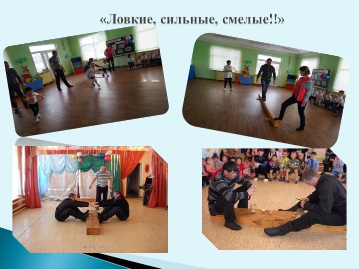«Организация взаимодействия педагога с родителями воспитанников»