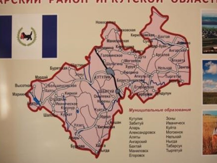" Моя малая Родина"