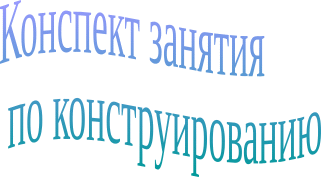 Shape4