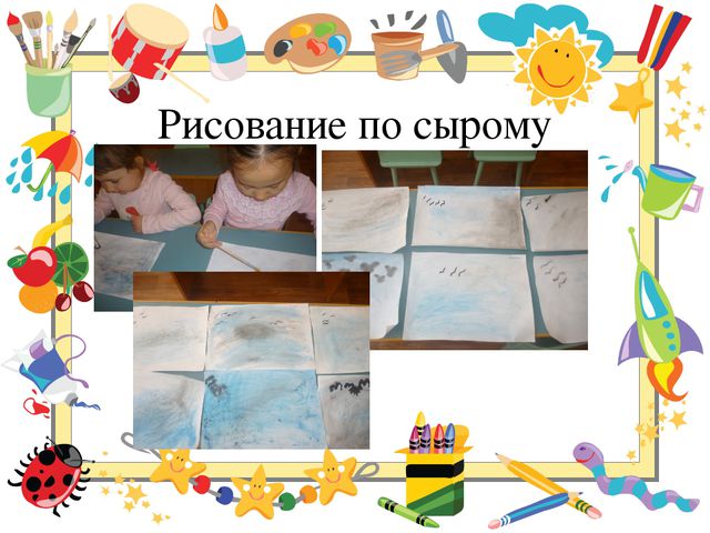 Использование нетрадиционных техник рисования с детьми 5-6 лет