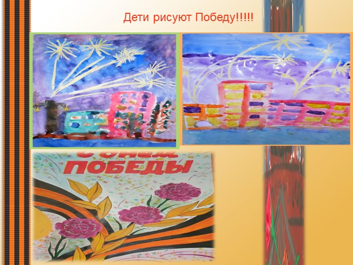 «Никто не забыт, ни что не забыто»