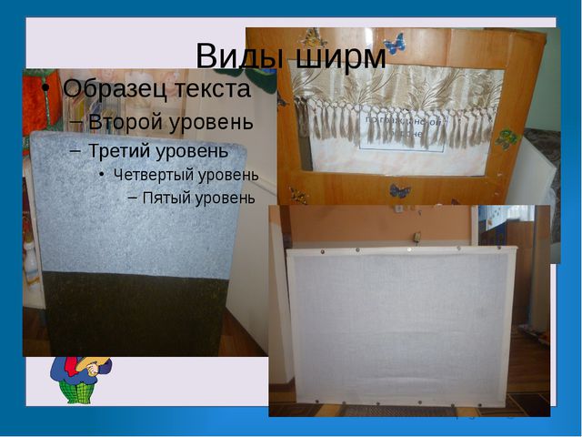 Презентация на тему: Содержание изобразительной и театрализованной деятельности в детском саду