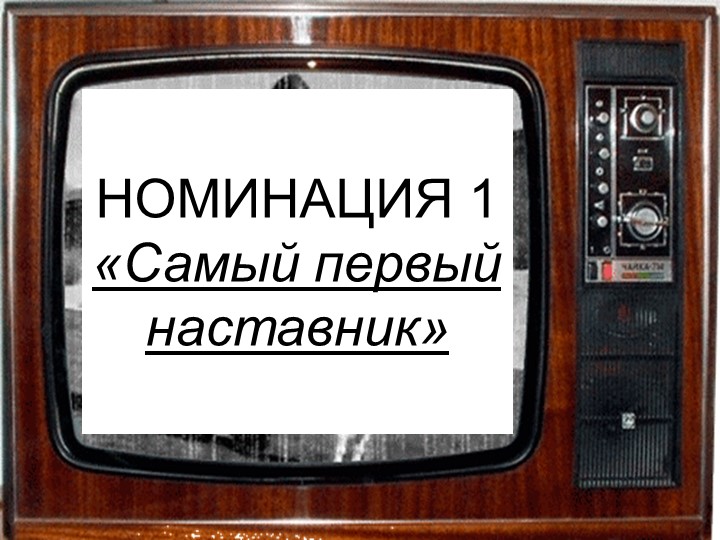 Презентация на выпускной в детском саду в стиле Оскар"
