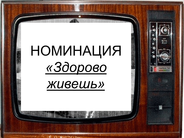 Презентация на выпускной в детском саду в стиле Оскар"