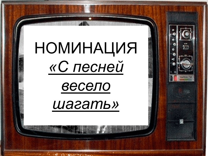 Презентация на выпускной в детском саду в стиле Оскар"