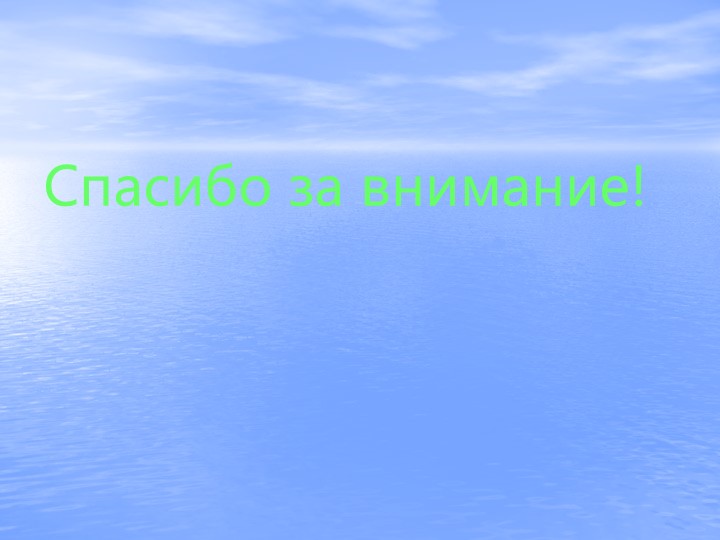 Презентация "Памятные места г.Брянска"
