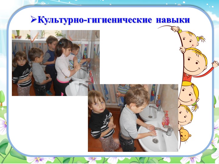 Презентация работы "Организация сотрудничества с семьей по воспитанию здоровья ребенка"