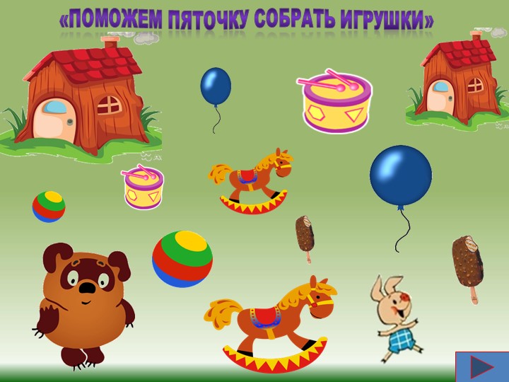 Презентация "Математика в сказках" для детей младшего и среднего дошкольного возраста