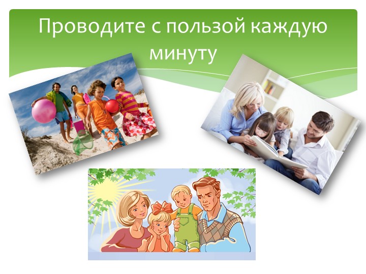 Презентация на тему "Организация логопедической помощи в ДОУ"