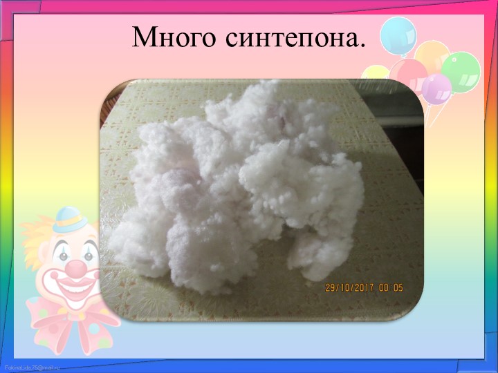 Презентация игры на развитие речевого дыхания