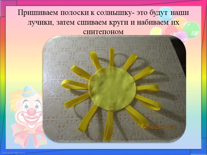 Презентация игры на развитие речевого дыхания