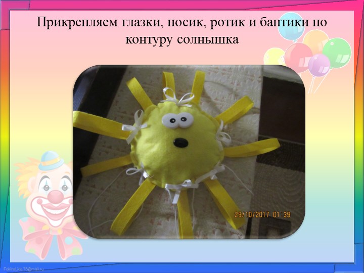 Презентация игры на развитие речевого дыхания