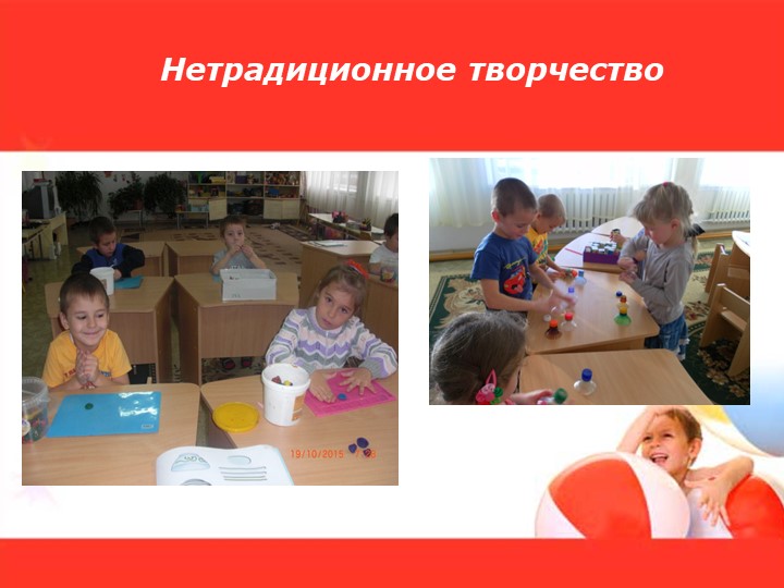 Моя презентация Здоровьесберегающие технологии в КПП 2016-2017