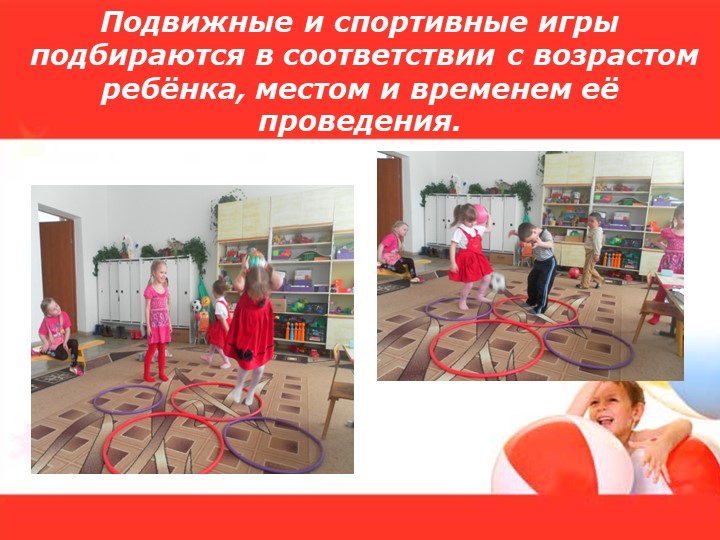 Моя презентация Здоровьесберегающие технологии в КПП 2016-2017