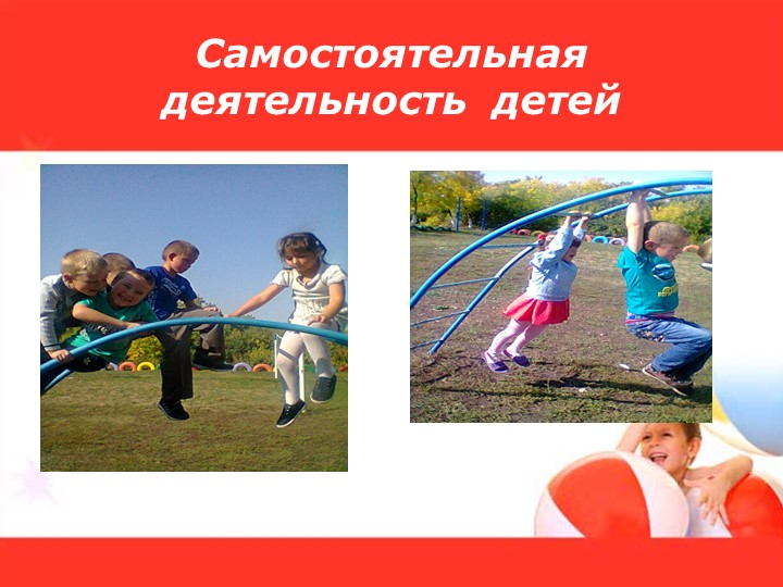 Моя презентация Здоровьесберегающие технологии в КПП 2016-2017