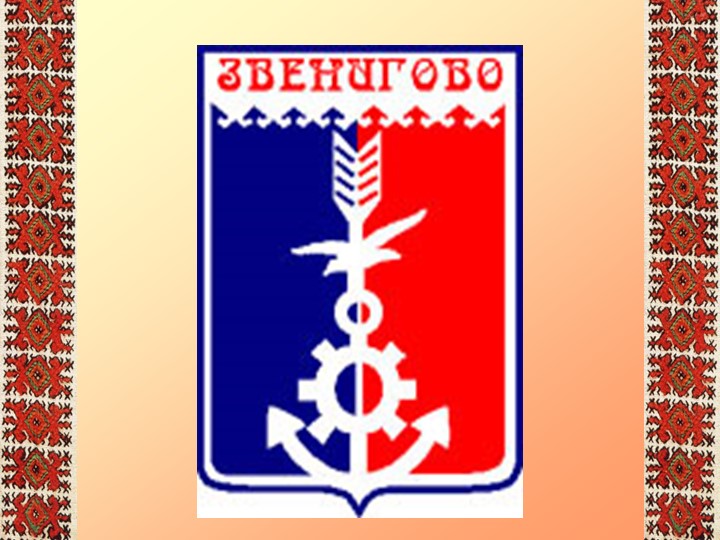 Занятие по ознакомлению с окружающим в подготовительной группе