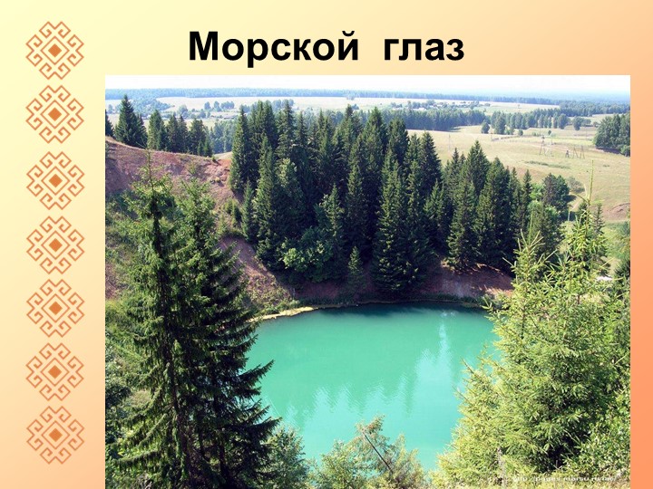 Занятие по ознакомлению с окружающим в подготовительной группе