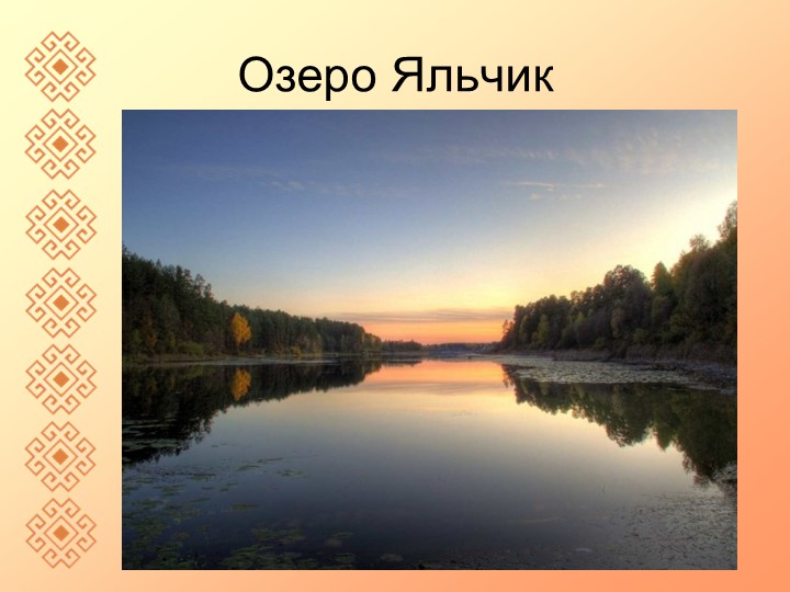 Занятие по ознакомлению с окружающим в подготовительной группе