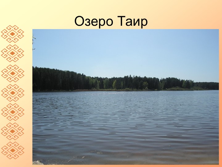 Занятие по ознакомлению с окружающим в подготовительной группе