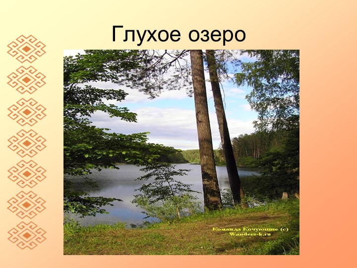Занятие по ознакомлению с окружающим в подготовительной группе