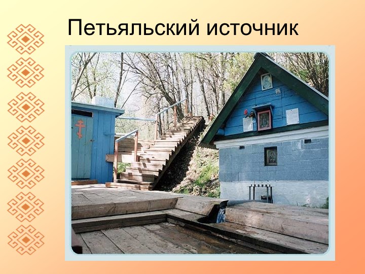 Занятие по ознакомлению с окружающим в подготовительной группе