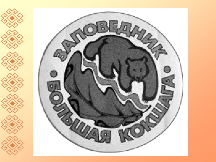 Занятие по ознакомлению с окружающим в подготовительной группе