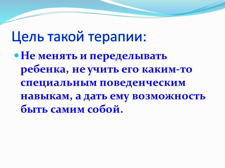 Мастер-класс для воспитателей ДОУ "«Практика песочной терапии: новые подходы в работе с песком»"