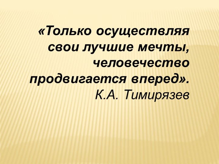 Презентация для родителей детей дошкольного возраста на тему "Прививки"