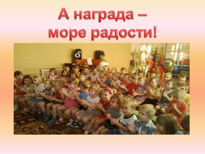Презентация для педагогов ДОУ "Виды театра"