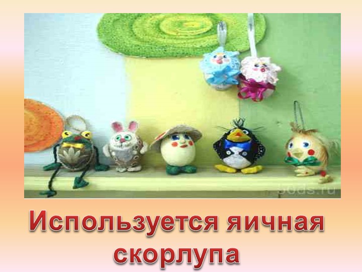 Презентация для педагогов ДОУ "Виды театра"