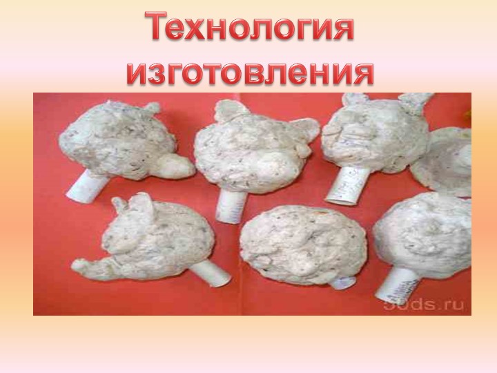 Презентация для педагогов ДОУ "Виды театра"