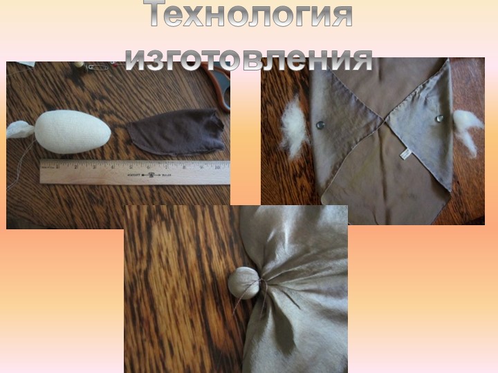 Презентация для педагогов ДОУ "Виды театра"