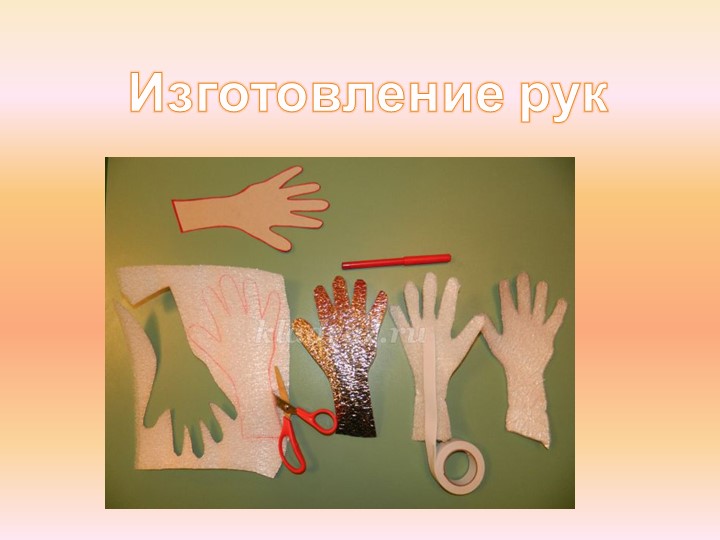 Презентация для педагогов ДОУ "Виды театра"