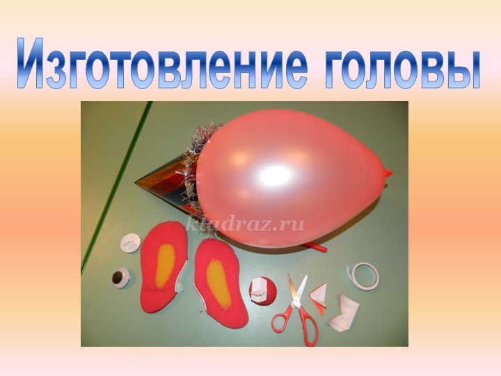 Презентация для педагогов ДОУ "Виды театра"