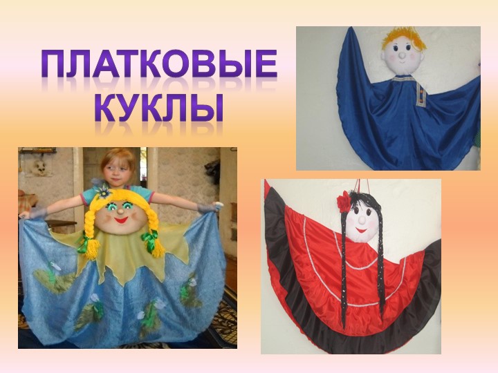 Презентация для педагогов ДОУ "Виды театра"