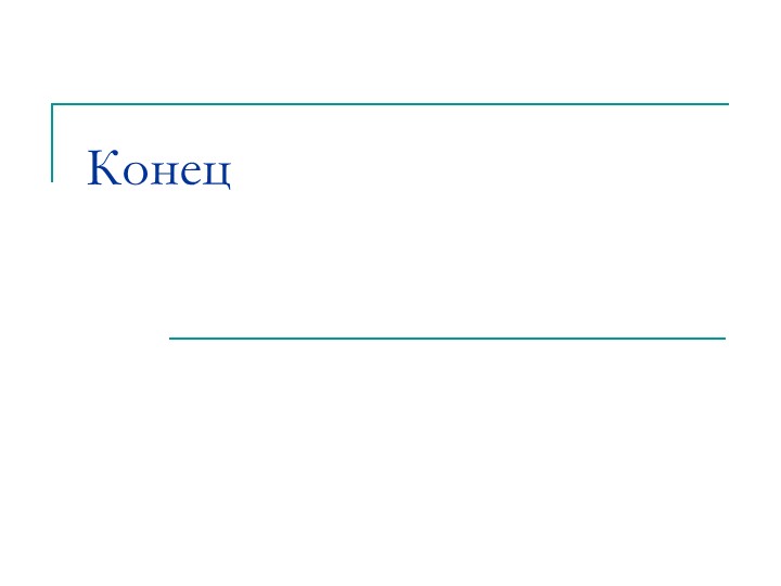 «Обучение дошкольников составлению описательных рассказов при помощи опорных схем-рисунков»