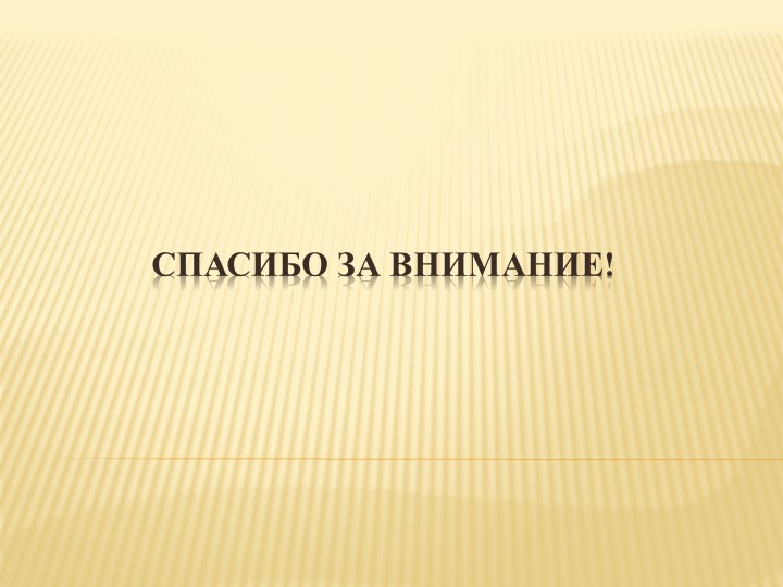 Презентация на тему "Образовательная область ТРУД" Старший дошкольный возраст.