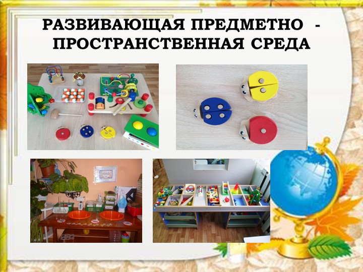 Презентация по экспериментированию для старшего дошкольного возраста