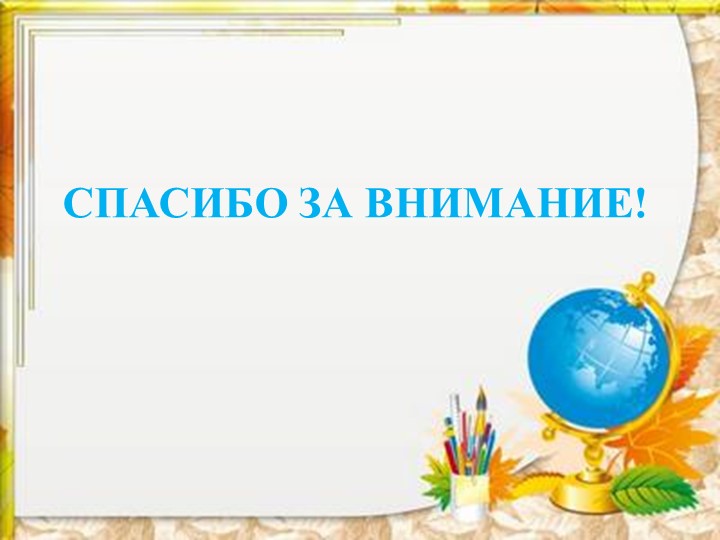 Презентация по экспериментированию для старшего дошкольного возраста