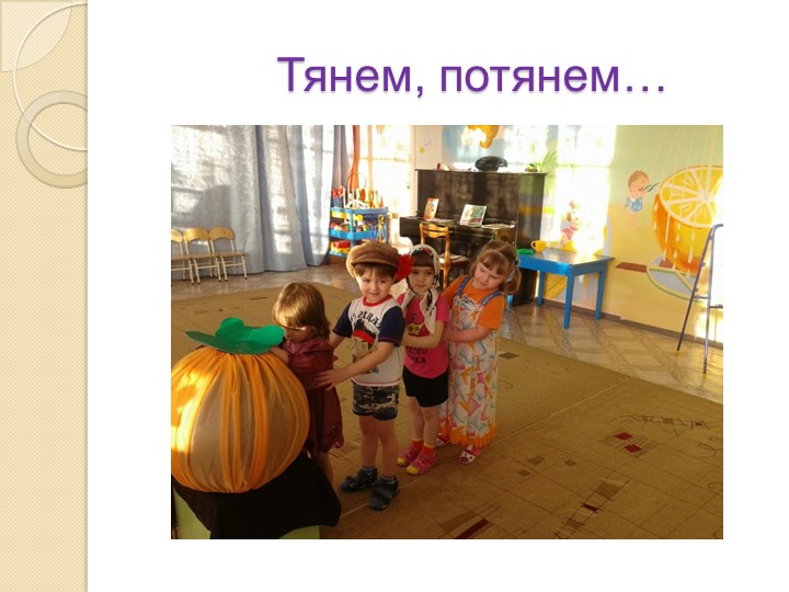 Презентация на тему "Экология и мы"