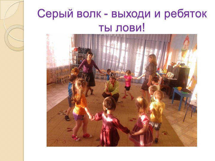 Презентация на тему "Экология и мы"