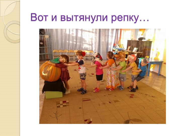Презентация на тему "Экология и мы"