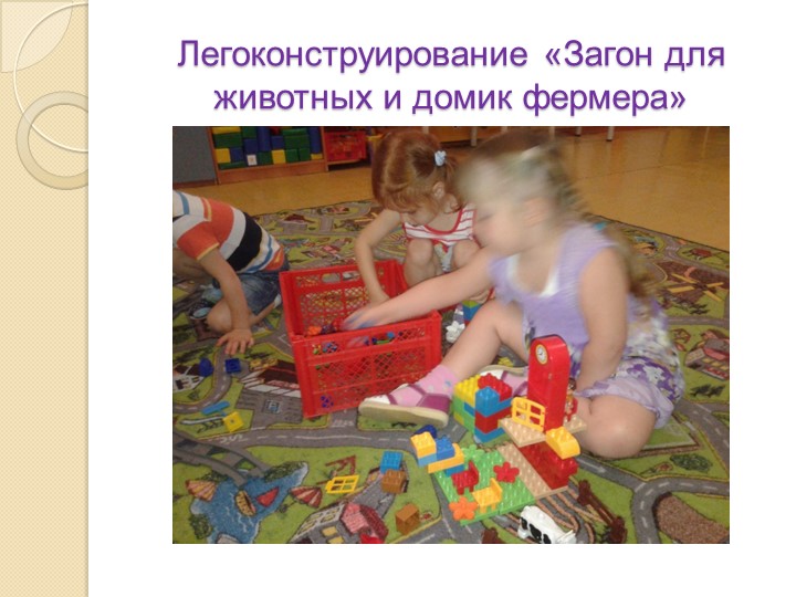 Презентация на тему "Экология и мы"