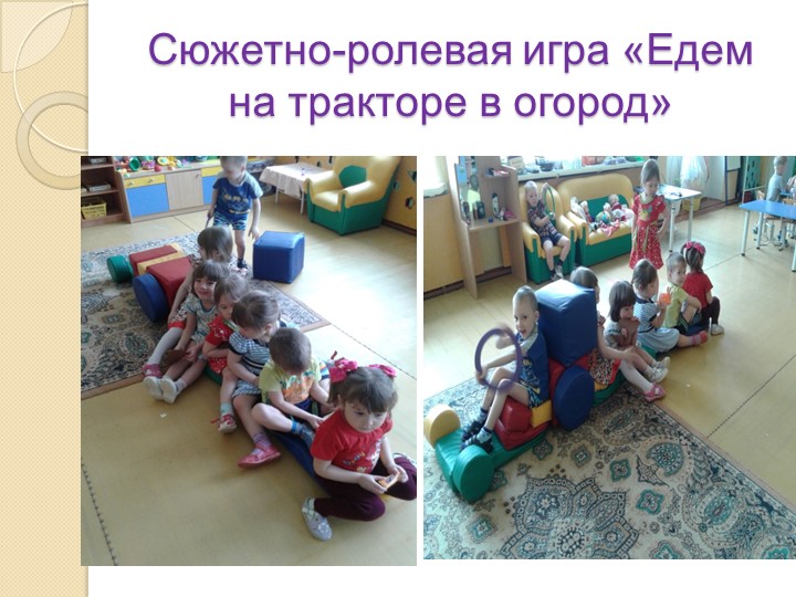 Презентация на тему "Экология и мы"