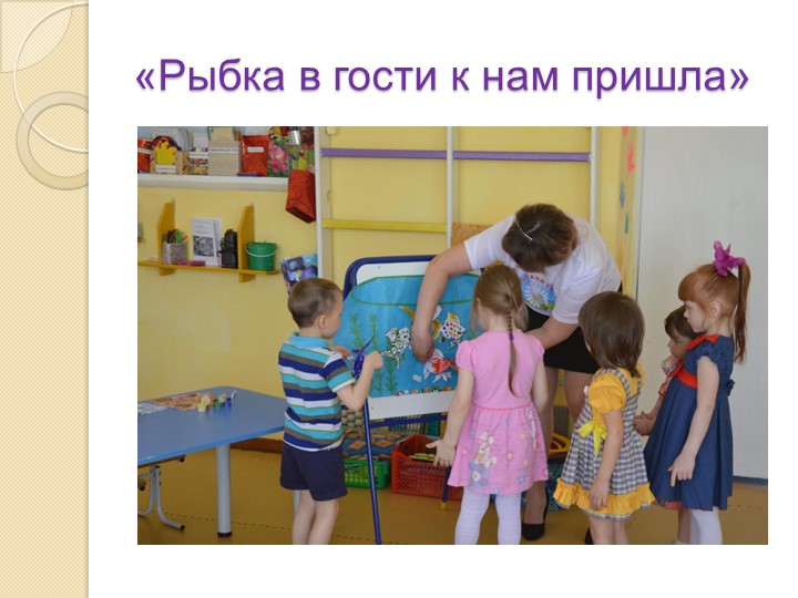 Презентация на тему "Экология и мы"