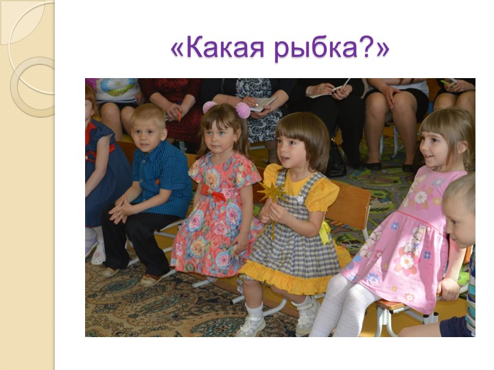 Презентация на тему "Экология и мы"