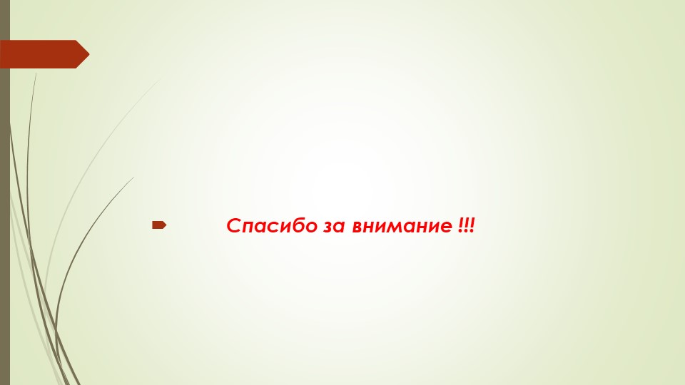 Экскурсия в музей: Государственный Дарвиновский музей