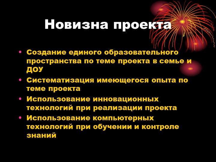 Презентация по патриотическому воспитанию