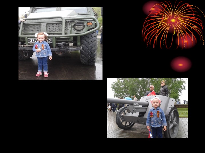 Презентация по патриотическому воспитанию